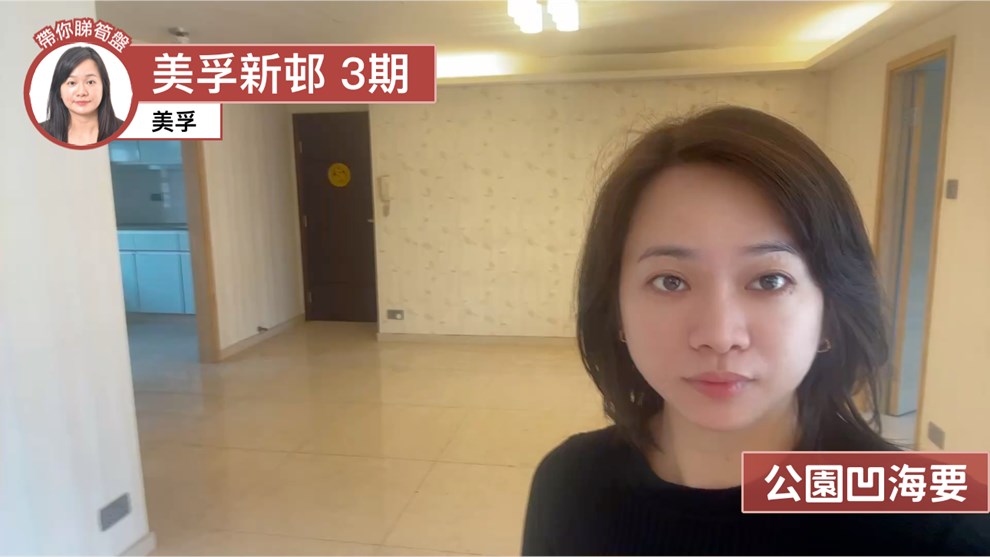 美孚新邨 3期 百老匯街60-62號