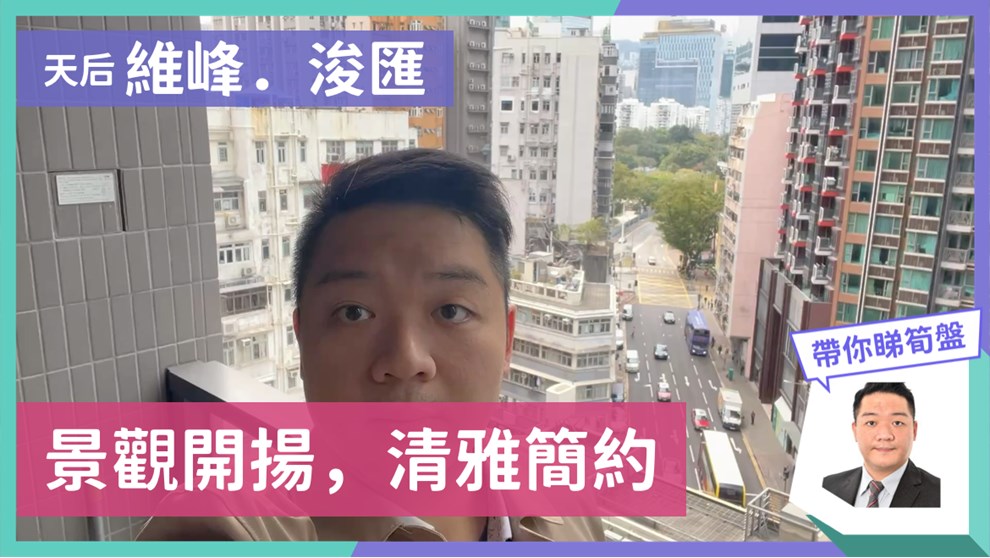 維峰．浚匯