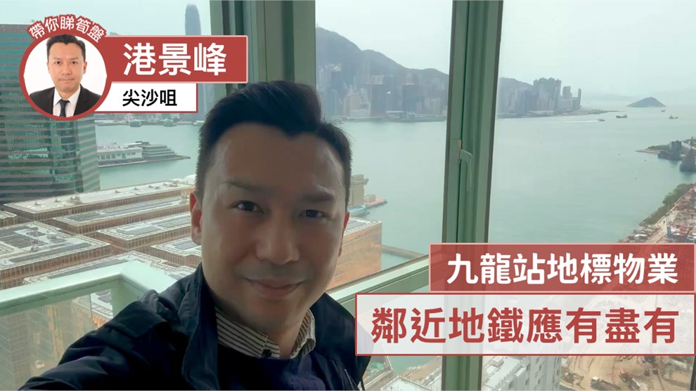 港景峰 1座