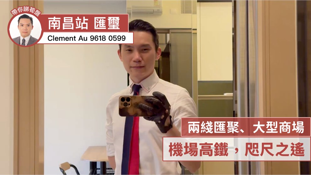 匯璽 2A期 1B座