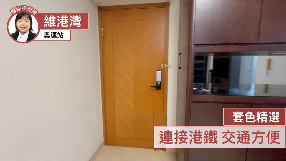 维港湾 6座