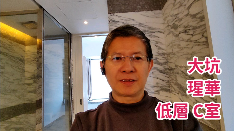 瑆華