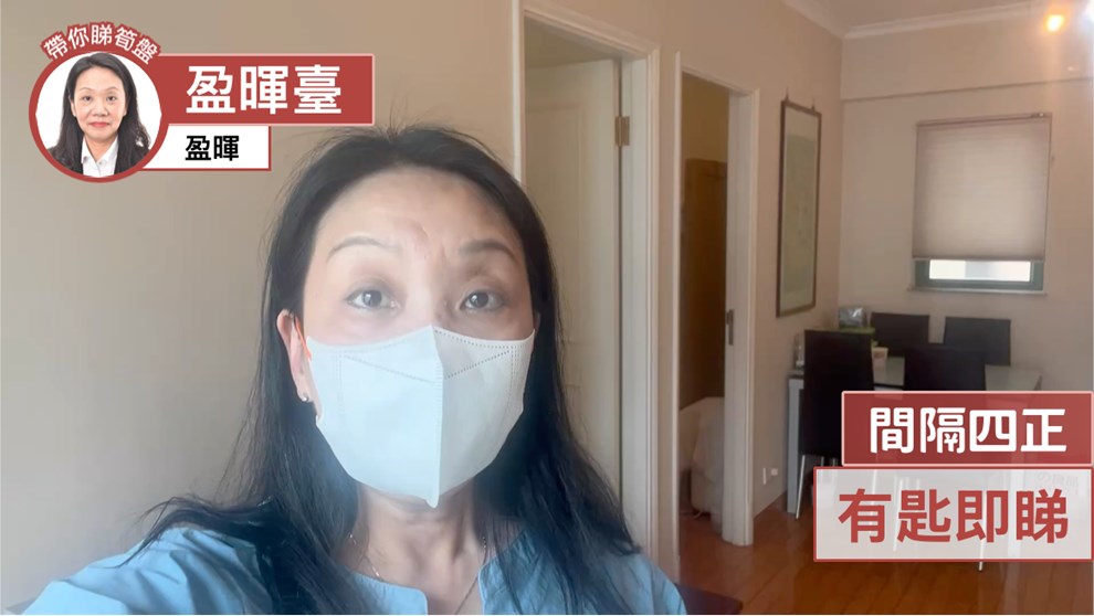 盈暉臺 2座