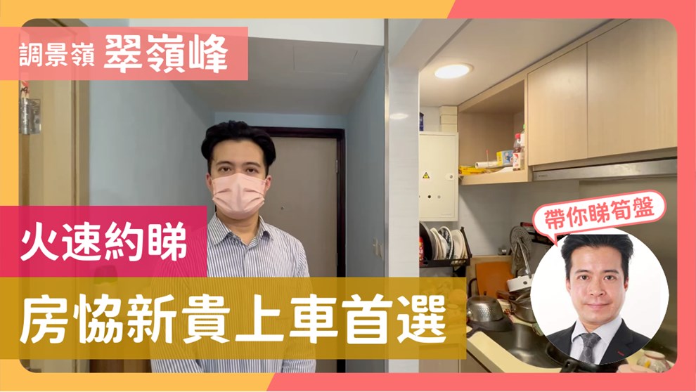 翠嶺峰