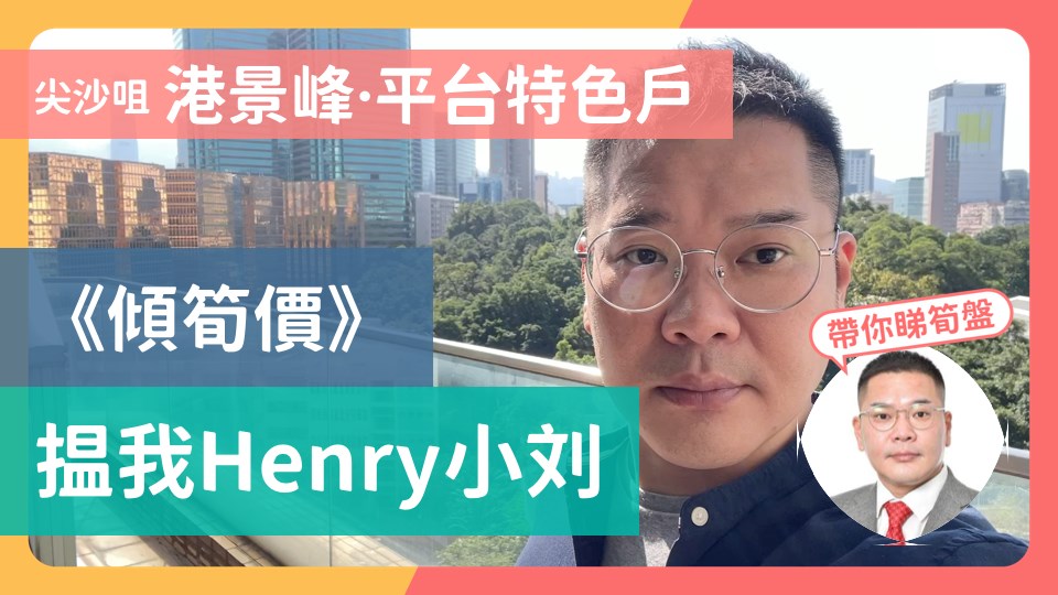港景峰 3座
