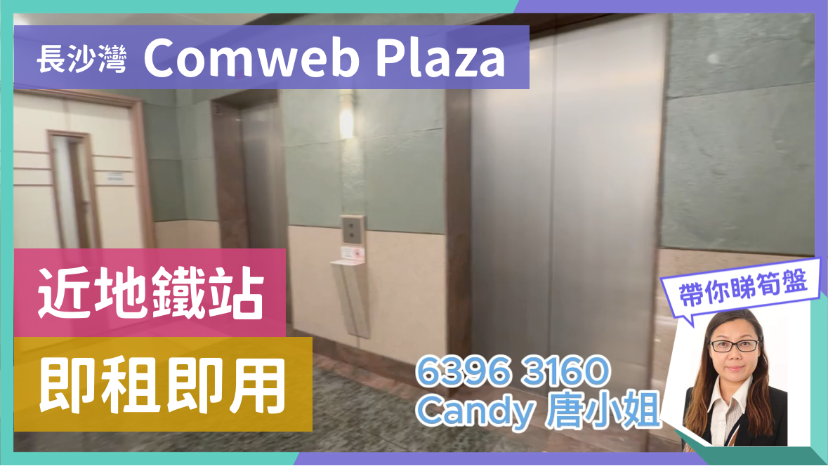 经达广场｜工商楼盘｜中原工商铺