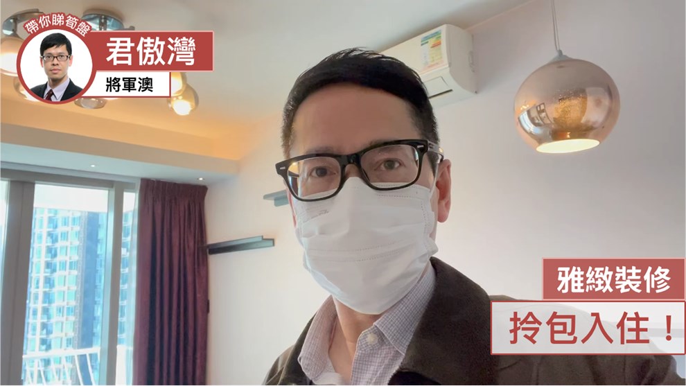 君傲灣 3座