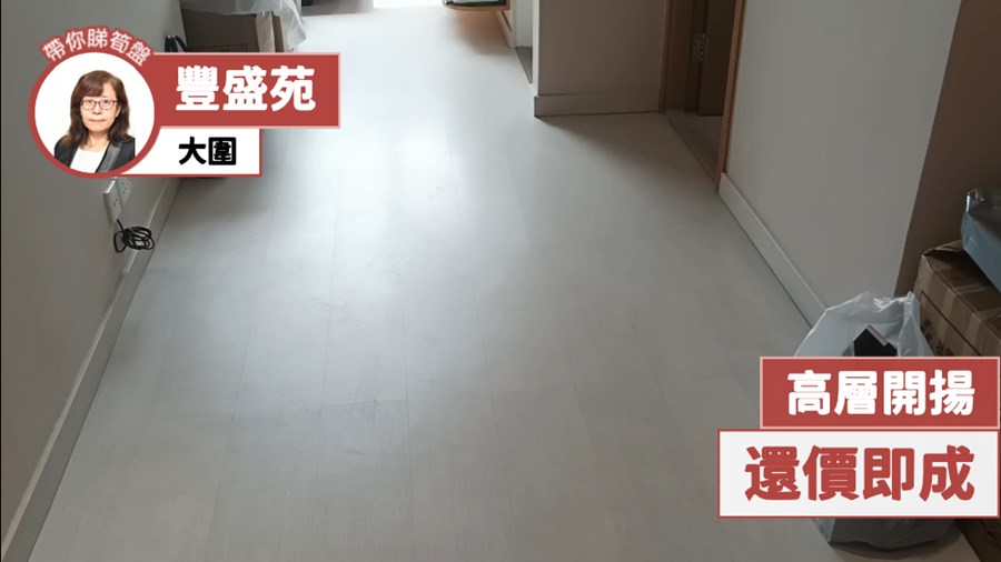 丰盛苑 荣盛阁 (A座), 视频