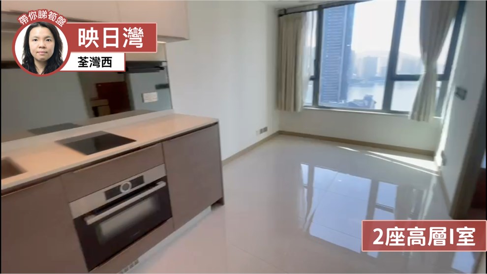 映日灣 2座