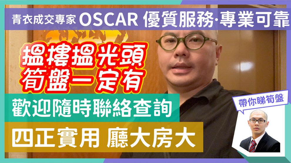 灏景湾 1期 1座
