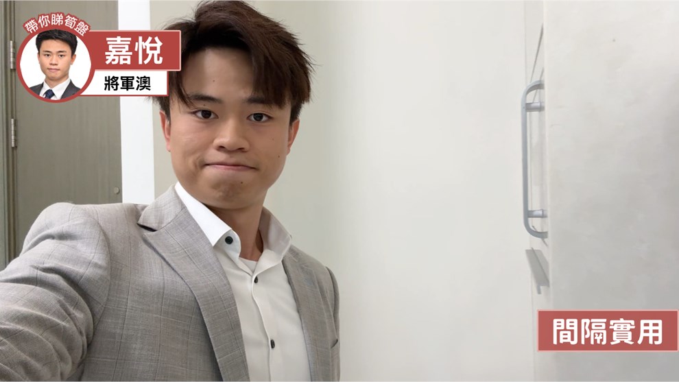 嘉悦 1座