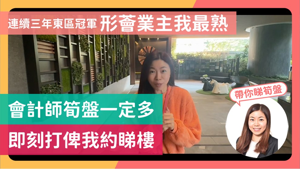 形薈 2座