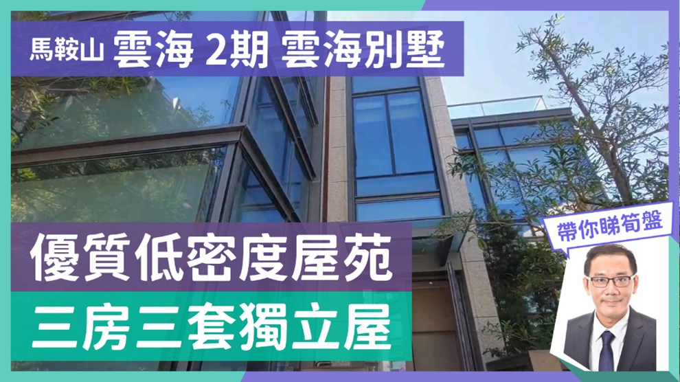 雲海