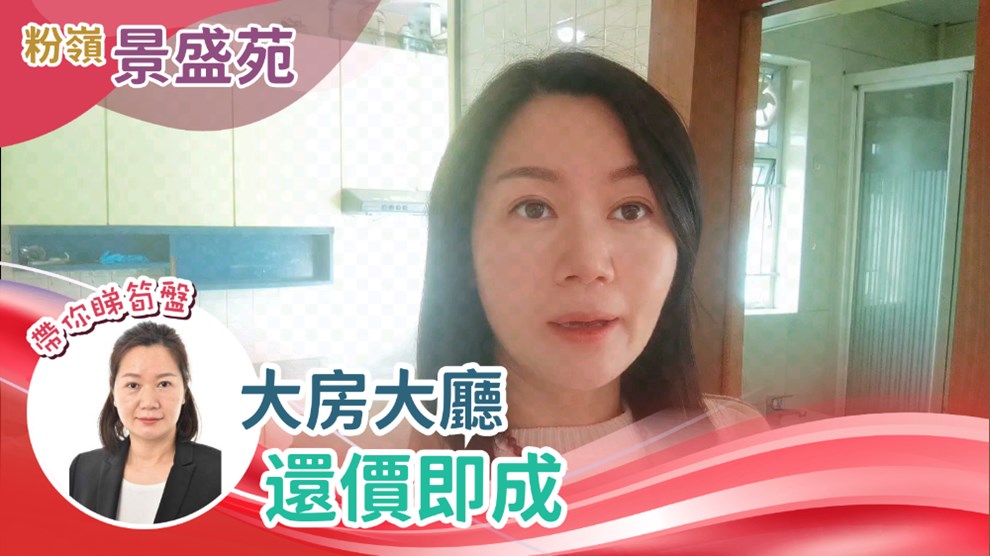 KING SHING COURT