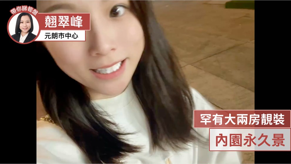 翘翠峰 6座