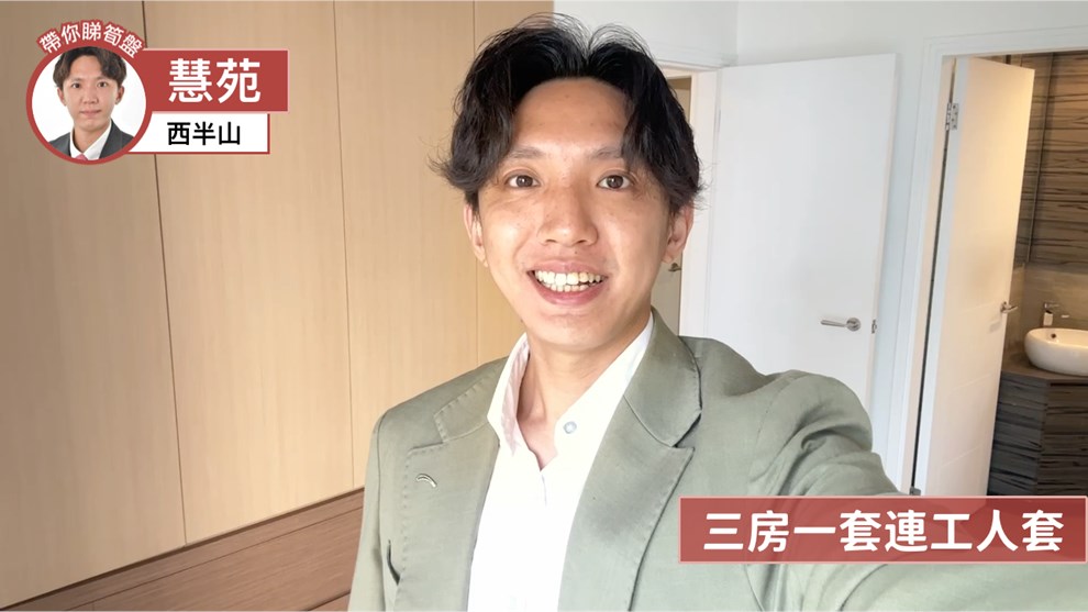 慧苑