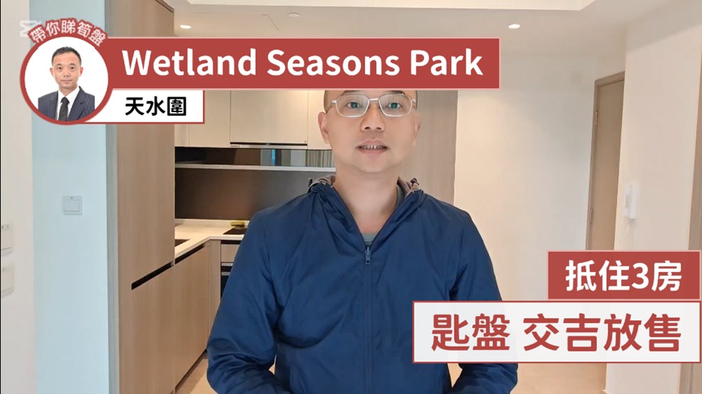 Wetland Seasons Park