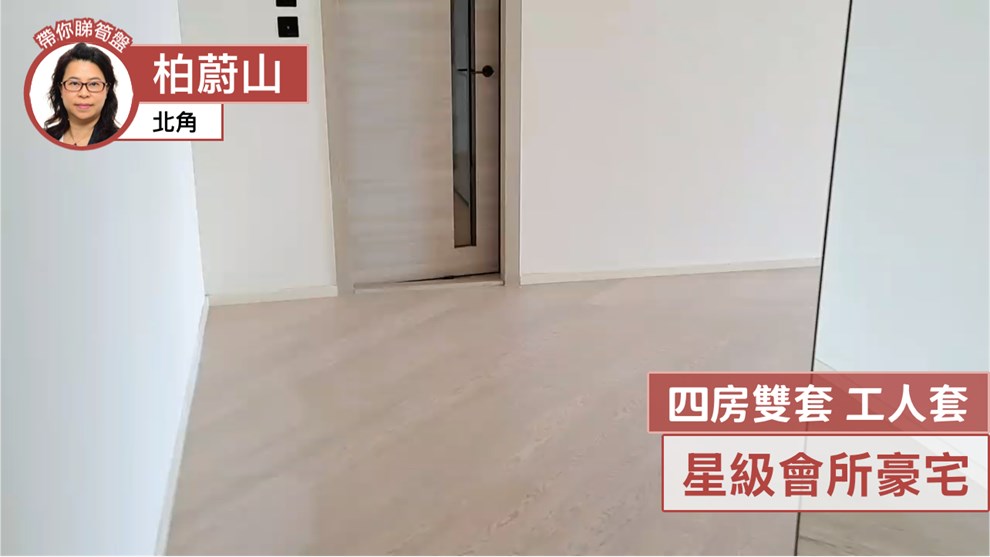 柏蔚山 1座
