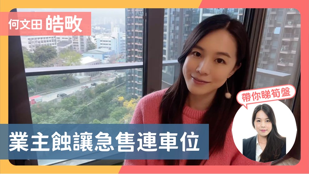 皓畋 10座