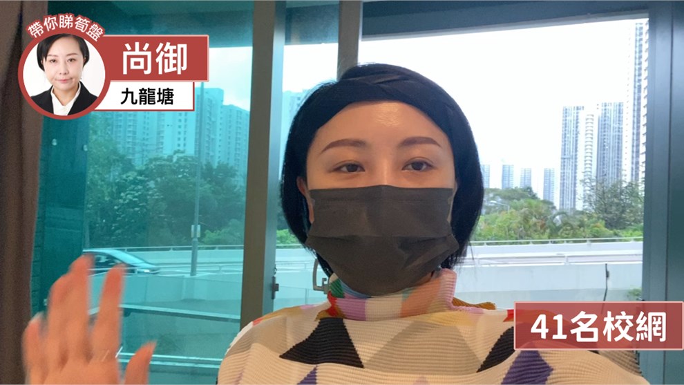 尚御 2座