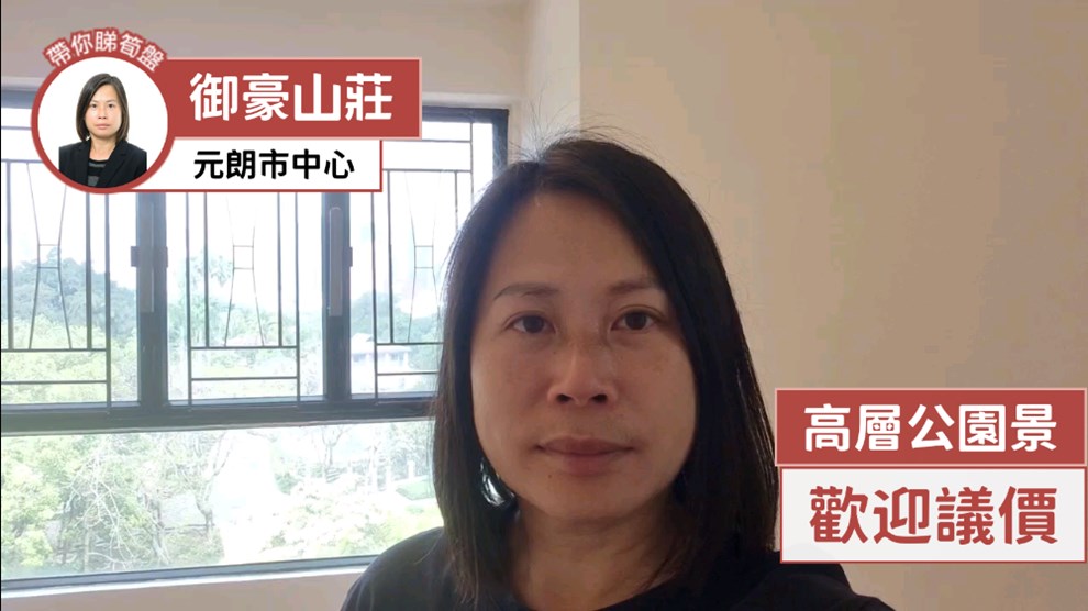 御豪山庄 5座