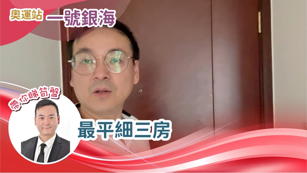 一号银海