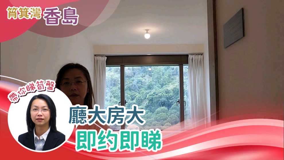 香島 1座