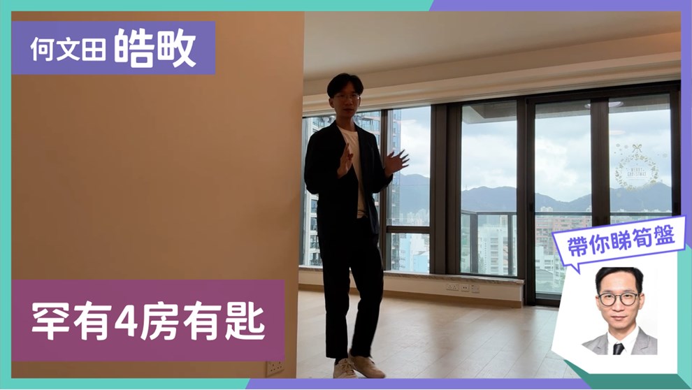 皓畋 10座