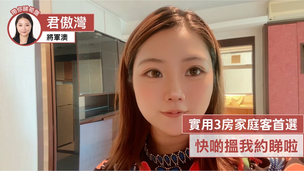 君傲灣 3座