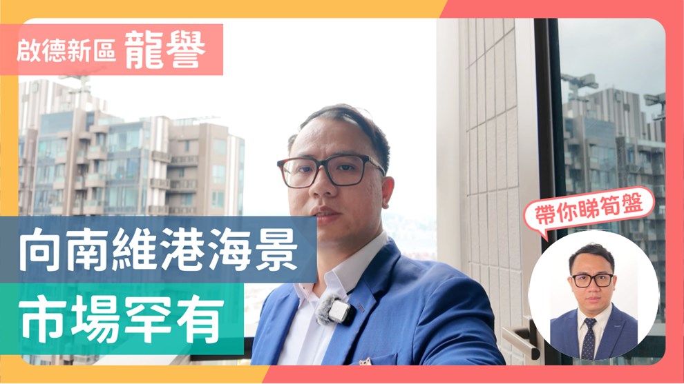 龙誉 1B座