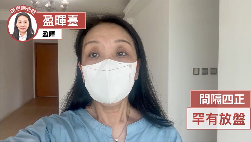 盈暉臺 3座