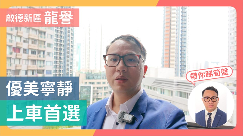 龙誉 1B座