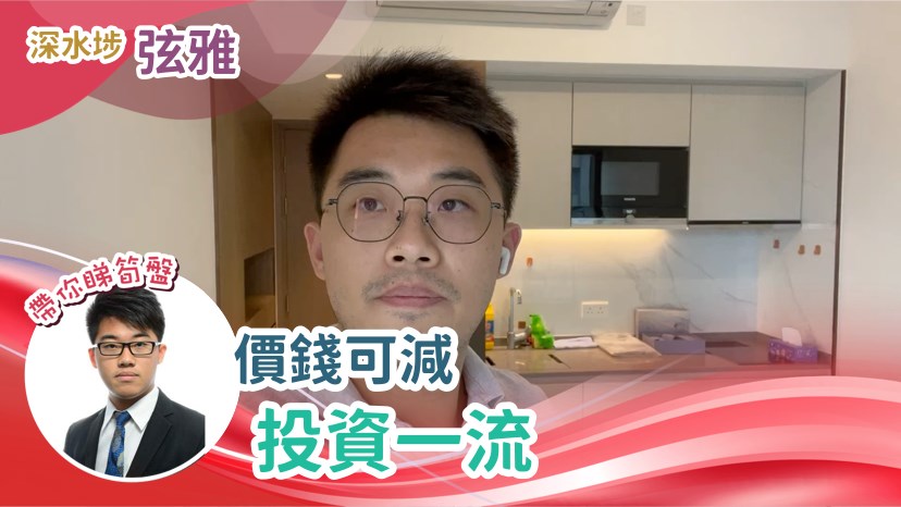 弦雅, 视频