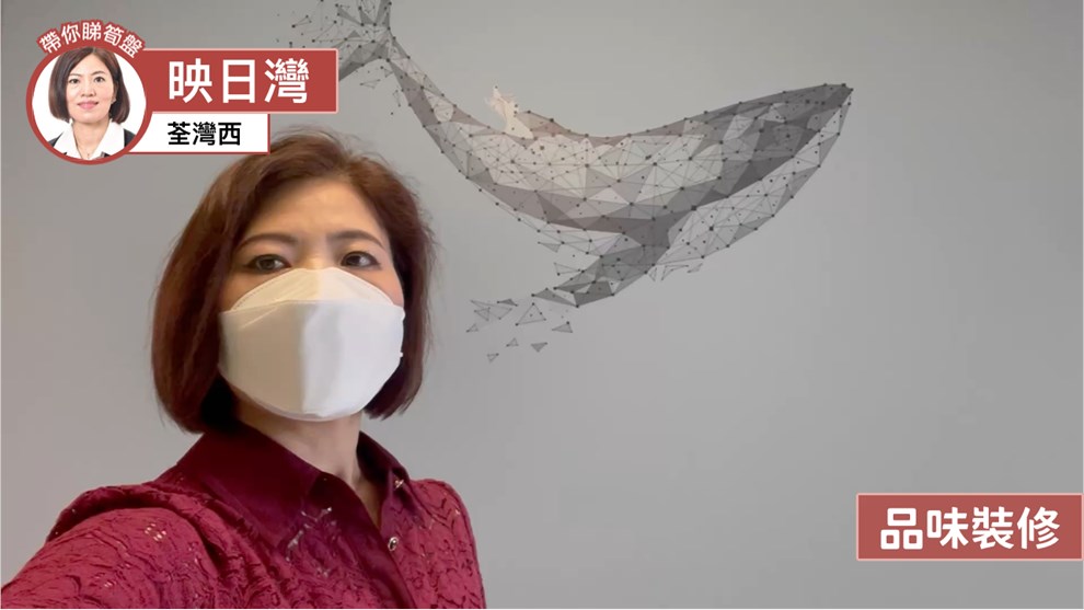 映日灣 2座