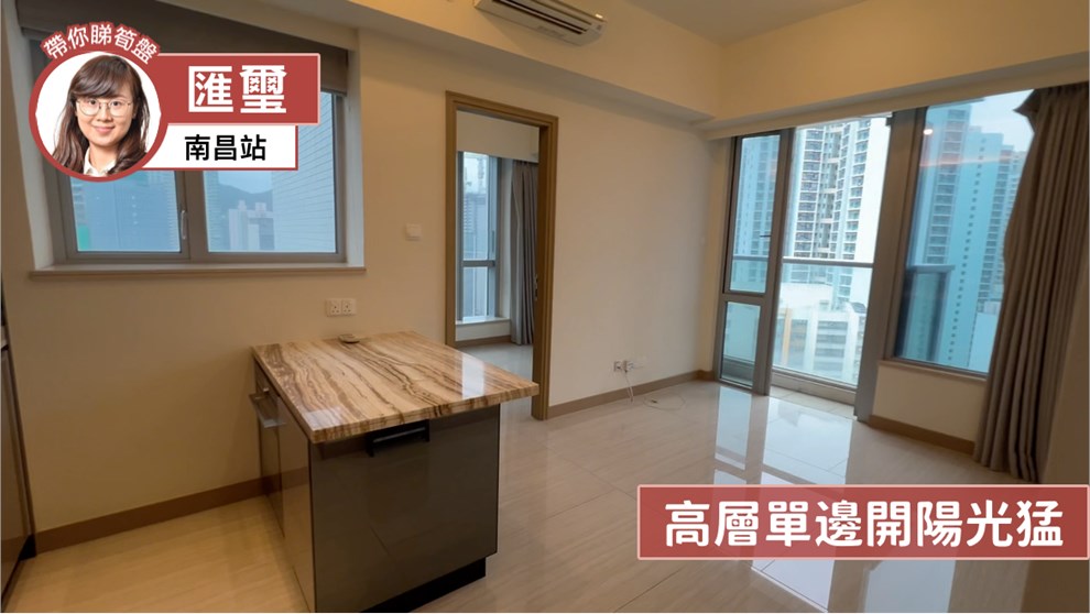 Cullinan West・Phase 5 Cullinan West III・Tower 8