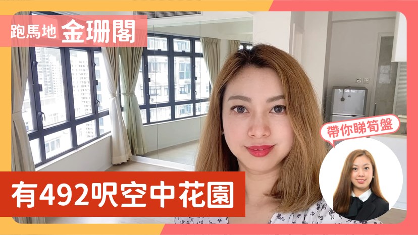 金珊阁