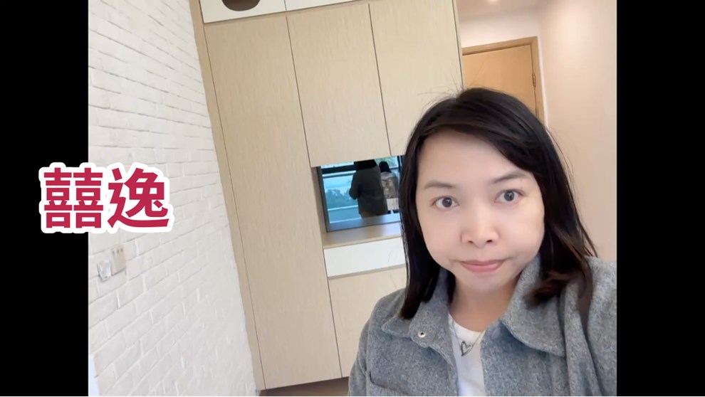囍逸
