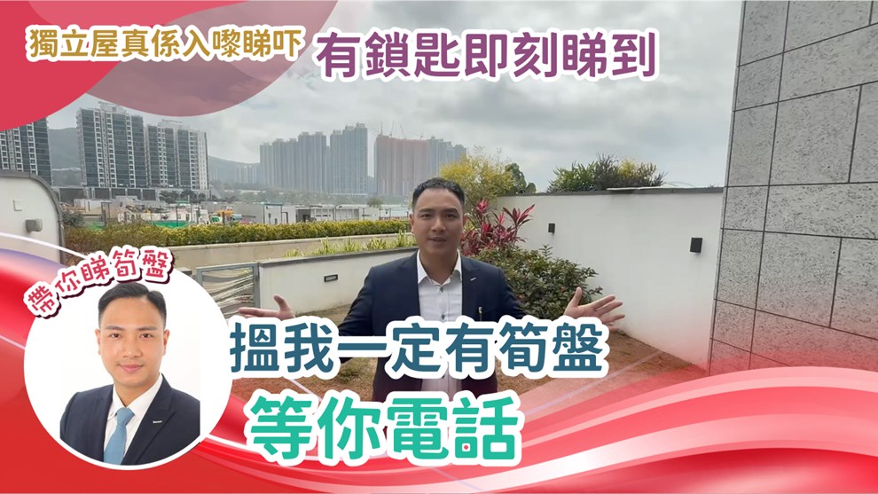 藍塘傲