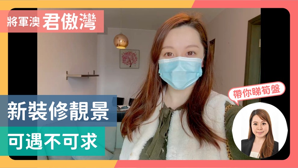 君傲灣 3座