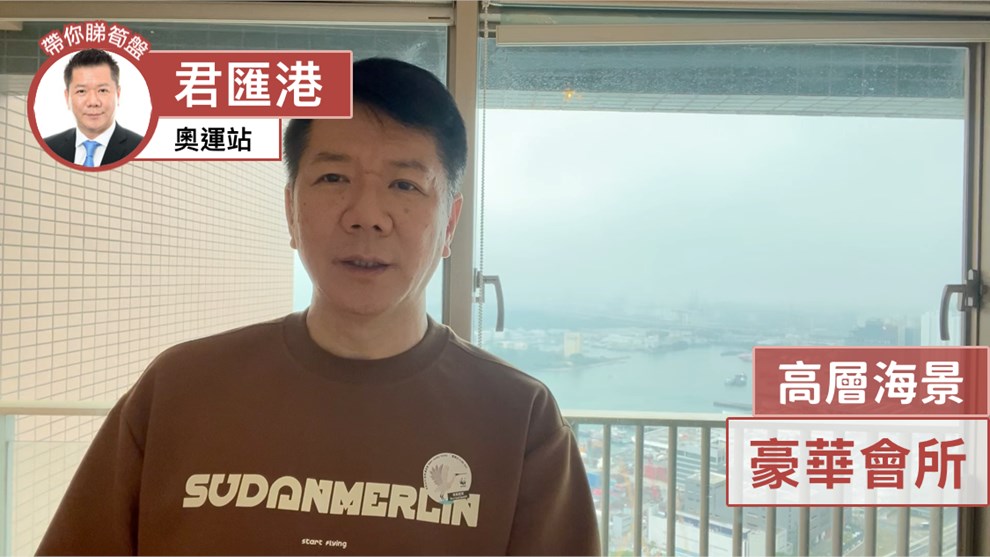 君汇港 6座
