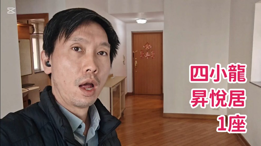 昇悅居 1座 2房 28樓 D室