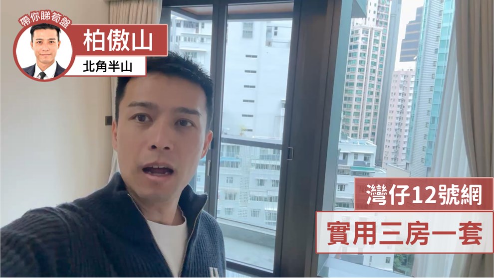 柏傲山 5座