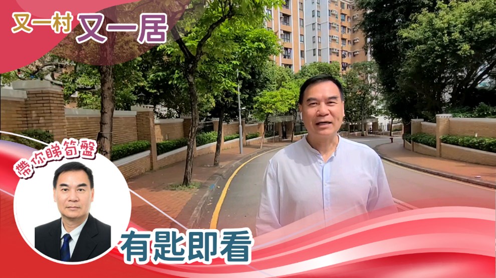 又一居 9座