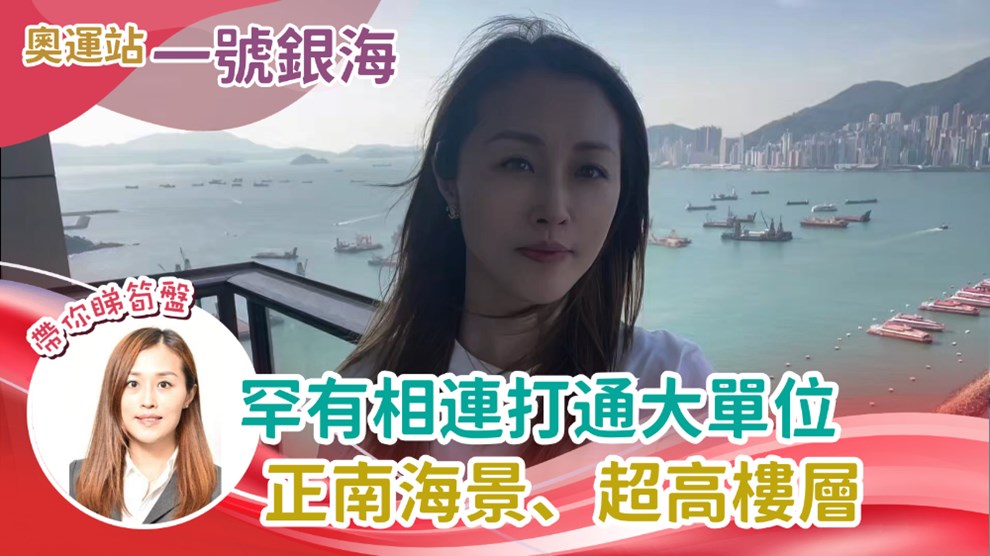 一号银海 6座