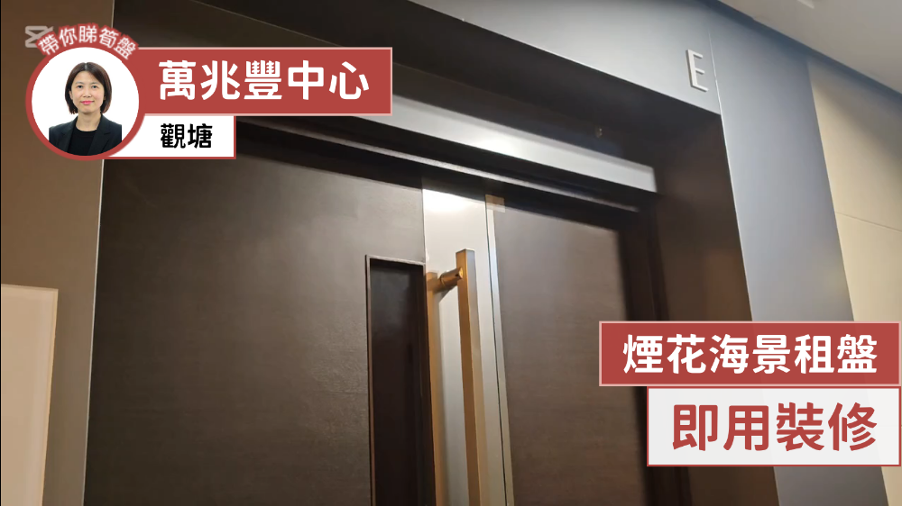 万兆丰中心｜写字楼楼盘｜中原工商铺