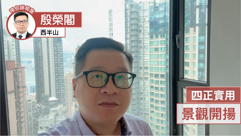 殷荣阁
