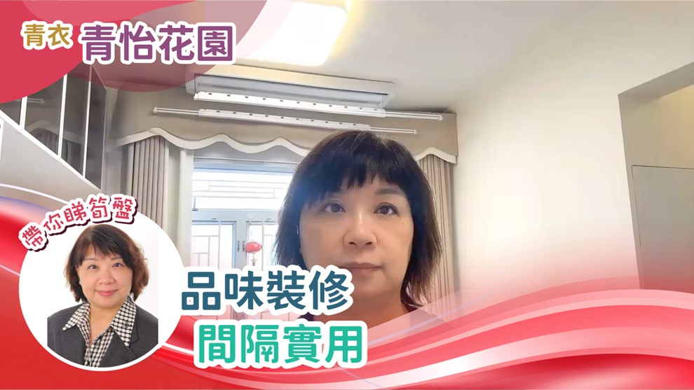 青怡花园 6座