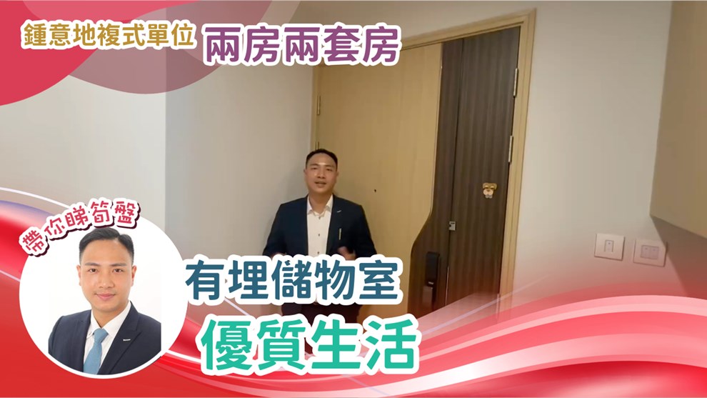 藍塘傲 6座