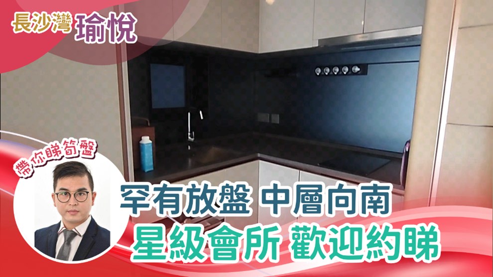 瑜悅