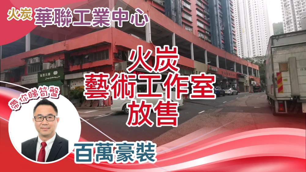 华联工业中心｜工商楼盘｜中原工商铺